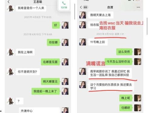 娱乐吃瓜酱年入百万,揭秘年入百万的幕后故事 第2张 娱乐吃瓜酱年入百万,揭秘年入百万的幕后故事 第2张