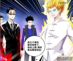 国产动漫在线观看,在线观看,畅享国漫魅力 第2张 国产动漫在线观看,在线观看,畅享国漫魅力 第2张