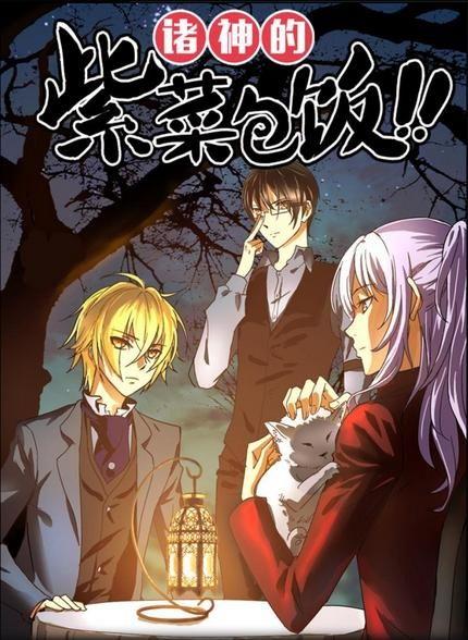 国产动漫在线观看,在线观看,畅享国漫魅力 第3张 国产动漫在线观看,在线观看,畅享国漫魅力 第3张