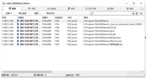 娱乐热点吃瓜网站下载,吃瓜网站独家爆料! 第3张 娱乐热点吃瓜网站下载,吃瓜网站独家爆料! 第3张