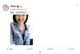 我在娱乐圈吃瓜爆红小说,吃瓜爆红背后的秘密风云 第2张 我在娱乐圈吃瓜爆红小说,吃瓜爆红背后的秘密风云 第2张