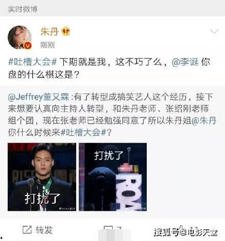 吃瓜吐槽娱乐圈视频下载,视频下载背后的娱乐风云 第3张 吃瓜吐槽娱乐圈视频下载,视频下载背后的娱乐风云 第3张