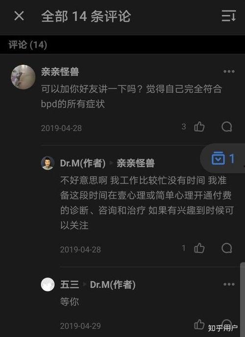 娱乐圈吃瓜态度怎么样知乎,揭秘网友的围观心理与娱乐现象 第2张 娱乐圈吃瓜态度怎么样知乎,揭秘网友的围观心理与娱乐现象 第2张