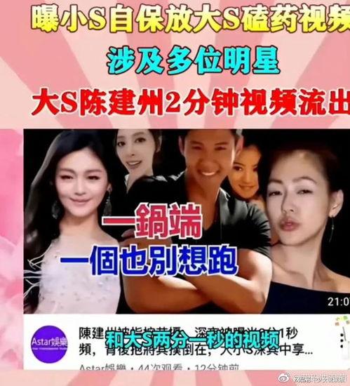 近日娱乐圈吃瓜,明星恋情曝光，豪门恩怨再起波澜  第2张